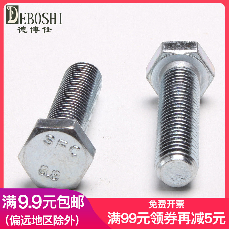 Galvanized external hex bolts 8 8 grade external hex galvanized screws high strength external hex screws M16 series