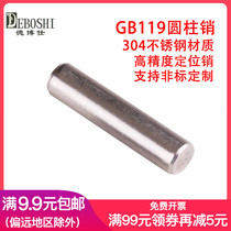 (-1-5-2)GB119 stainless steel 304 solid cylindrical pin straight pin fixed positioning pin