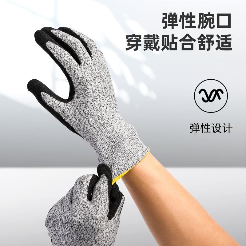 Strong anti-cutting nitrile coated gloves anti-cutting stainless steel grab crab crab open oyster anti-jacked metal gloves