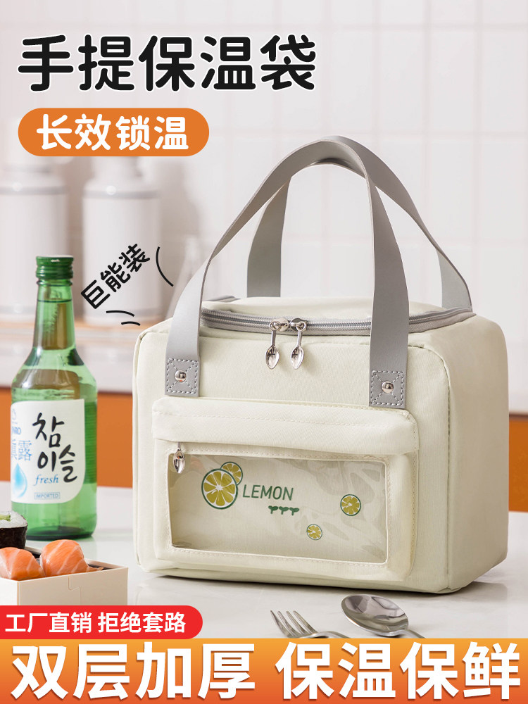 Thickened Insulated Bag Lunch Box Lunch Bag for elementary school students to work with meals bag Aluminum Foil Meal Bag Rice Bag Dinner Bag-Taobao