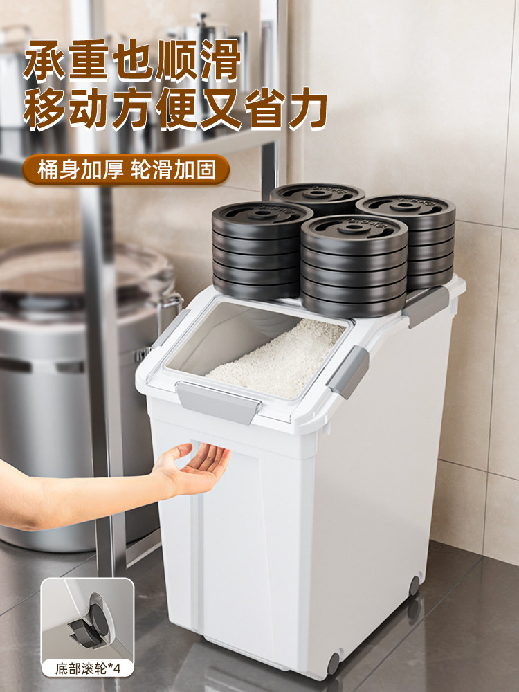 Commercial Rice Storage Container 50kg Insect-Proof and Moisture-Proof Sealed Large-Capacity Household Rice Bin 25kg Insect-Proof Flour Container