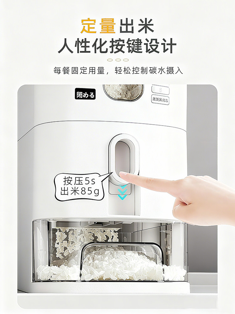 Japanese Imported Measuring Rice Container for Home Use, 2025 New Model Rice Storage Container, Quantitative Rice Dispenser, Press-Type Rice Bin