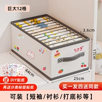 Большая детская мини-юбка, шарф, 12 ячеек, короткий рукав