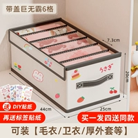 【Купить 1 порцию из 4】Большой размер с крышкой и 6 отделениями⭐рекомендуется пыленепроницаемый