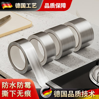 德国厨房灶台防油防水贴纸台面耐高温铝箔纸自粘燃气煤气灶锡纸垫