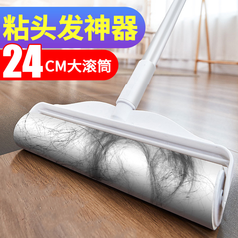 Magic Broom for Sweeping Hair, Non-Stick Broom for Cleaning Hair on the Floor, Special Household Broom, Lint Roller