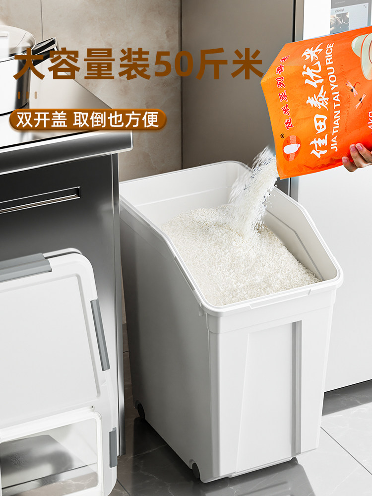 Commercial Rice Storage Container 50kg Insect-Proof and Moisture-Proof Sealed Large-Capacity Household Rice Bin 25kg Insect-Proof Flour Container