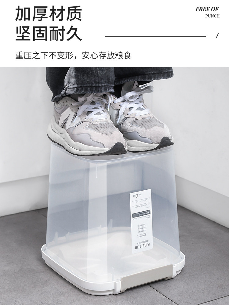 Food-Grade Rice Container for Home Use, Insect-Proof, Moisture-Proof, Sealed Rice Storage Box, Rice Jar, Flour Storage Tank, 20-Liter Rice Storage Box