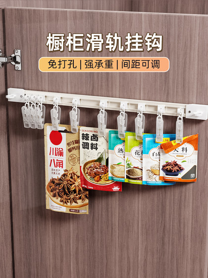 调料收纳挂架厨房置物架橱柜神器用品多功能省空间调味架子壁挂式