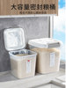 Food-Grade Rice Container for Home Use, Insect-Proof, Moisture-Proof, Sealed Rice Storage Box, Rice Jar, Flour Storage Tank, 20-Liter Rice Storage Box