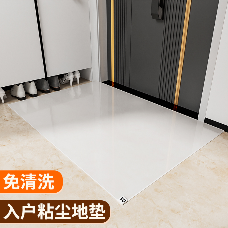 Disposable Sticky dust entryment floor mat Dirty Workshop Sticker Door Cushion Carpet Mat Doormat Doormat Sole Stained-Taobao