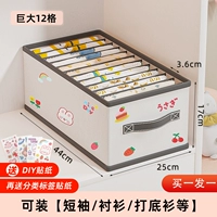 Большая детская мини-юбка, шарф, 12 ячеек, короткий рукав