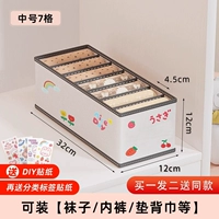 Маленькое детское нижнее белье, носки, слюнявчик, 7 ячеек