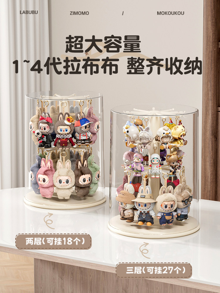 Labubu Storage Box, Labubu Display Stand, Extra-Large Floor-Standing Hanging Ornament, Mart Vinyl Doll Blind Box, Bubble Spinner