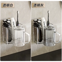 Прозрачный и прозрачный серый