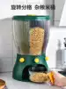Split grain rice bucket rotating household insect-proof moisture-proof sealed separation 20 kg of rice storage rice box tank storage box