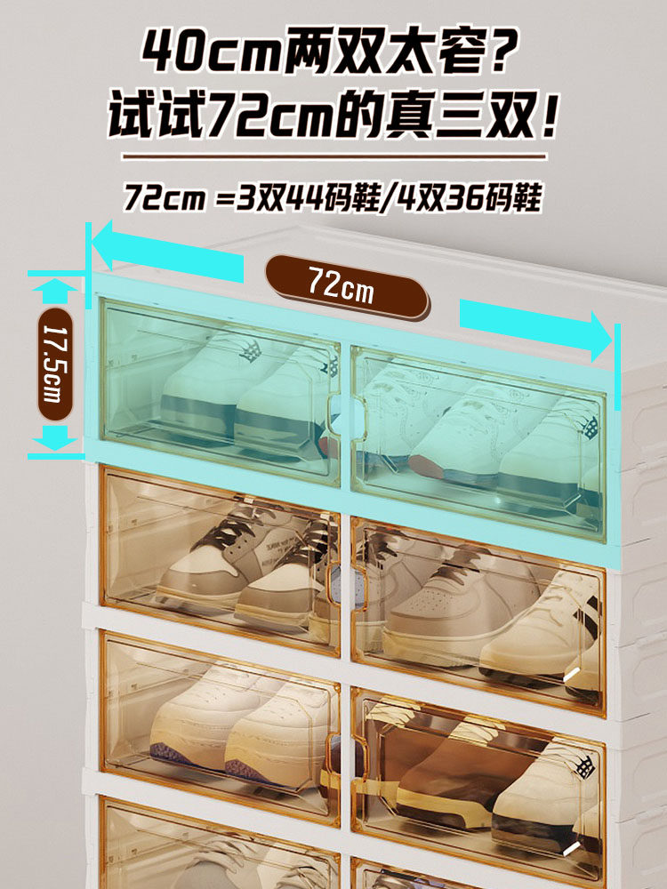 Large Shoe Cabinet, Deepened, No Installation Required, Shoe and Boot Storage Organizer, Foldable Shoe Box, Transparent, Men's Basketball Shoe Display