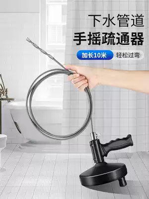 Sewer dredging artifact, pipe, pipe, special tool, wire spring, household cleaning