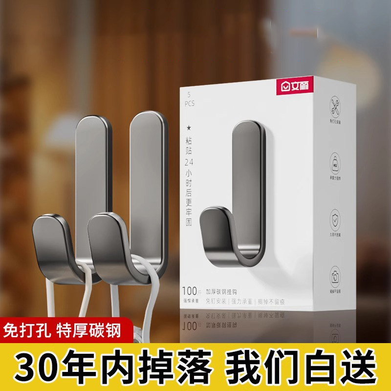 Adhesive Hooks, No Drilling, Traceless, Strong Load-Bearing, Kitchen Adhesive, Behind-The-Door Clothes and Bag Hooks, Bathroom Toilet Hanger Adhesive Hooks, No Drilling, Traceless, Strong Load-Bearing, Kitchen Adhesive, Behind-The-Door Clothes and Bag Hooks, Bathroom Toilet Hanger