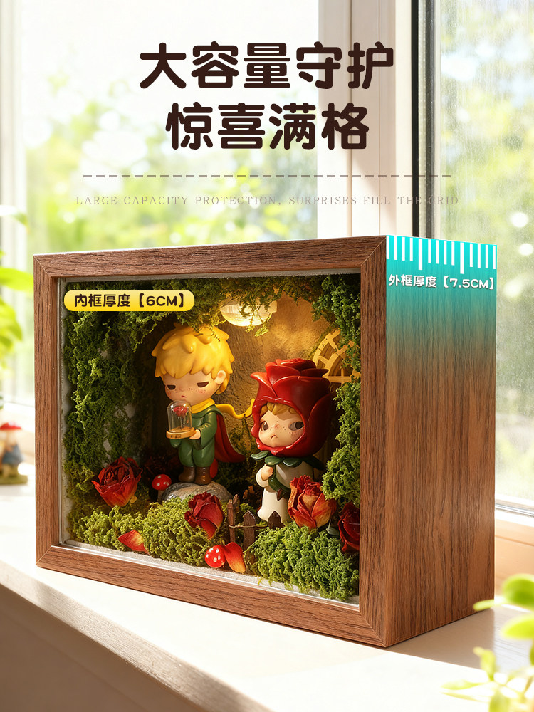 Little Prince Rose Landscaping Display Box Blind Box Storage Rack Bubble Mart Shelf Figurine Decoration Material Kit