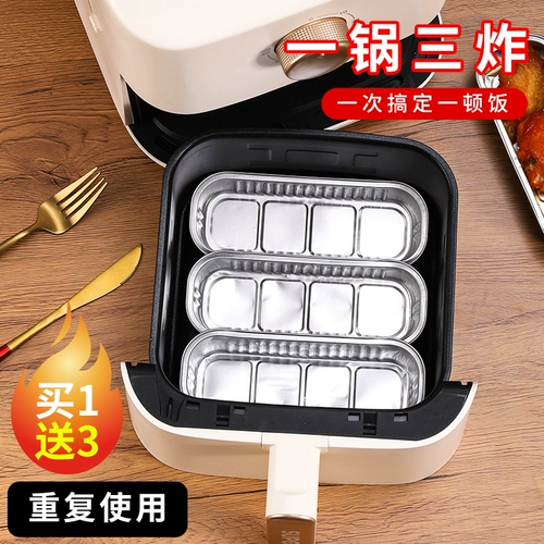 Фритюрница, миска для выпечки, тарелка, обеденная тарелка, бытовая прямоугольная ячейка, коробка из оловянной фольги, глубокая тарелка для приготовления торта, блюдо для барбекю