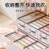 Детский ящик для хранения, комбинезон, детские штаны для домашнего использования для ящиков