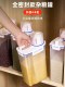 密封罐五谷杂粮收纳盒储物罐子粮食储存食品级塑料大容量豆子豆类