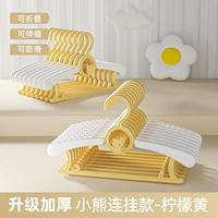 Детская нескользящая вешалка, с медвежатами, 20 шт, увеличенная толщина