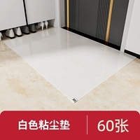 60 белых фотографий [доступны около 180 дней]