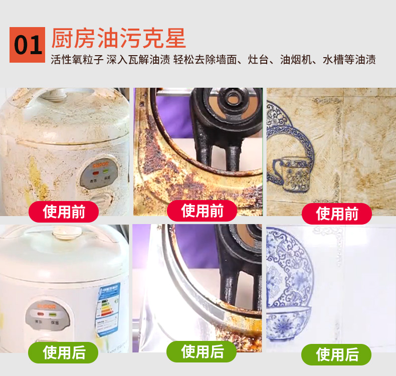 Tốc độ vết bẩn hiếu khí Jieli bạo chúa sạch hơn nhà bếp gạch phòng tắm khử trùng chất tẩy rửa không phốt pho không làm tổn thương tay - Dịch vụ giặt ủi thuốc tẩy áo màu