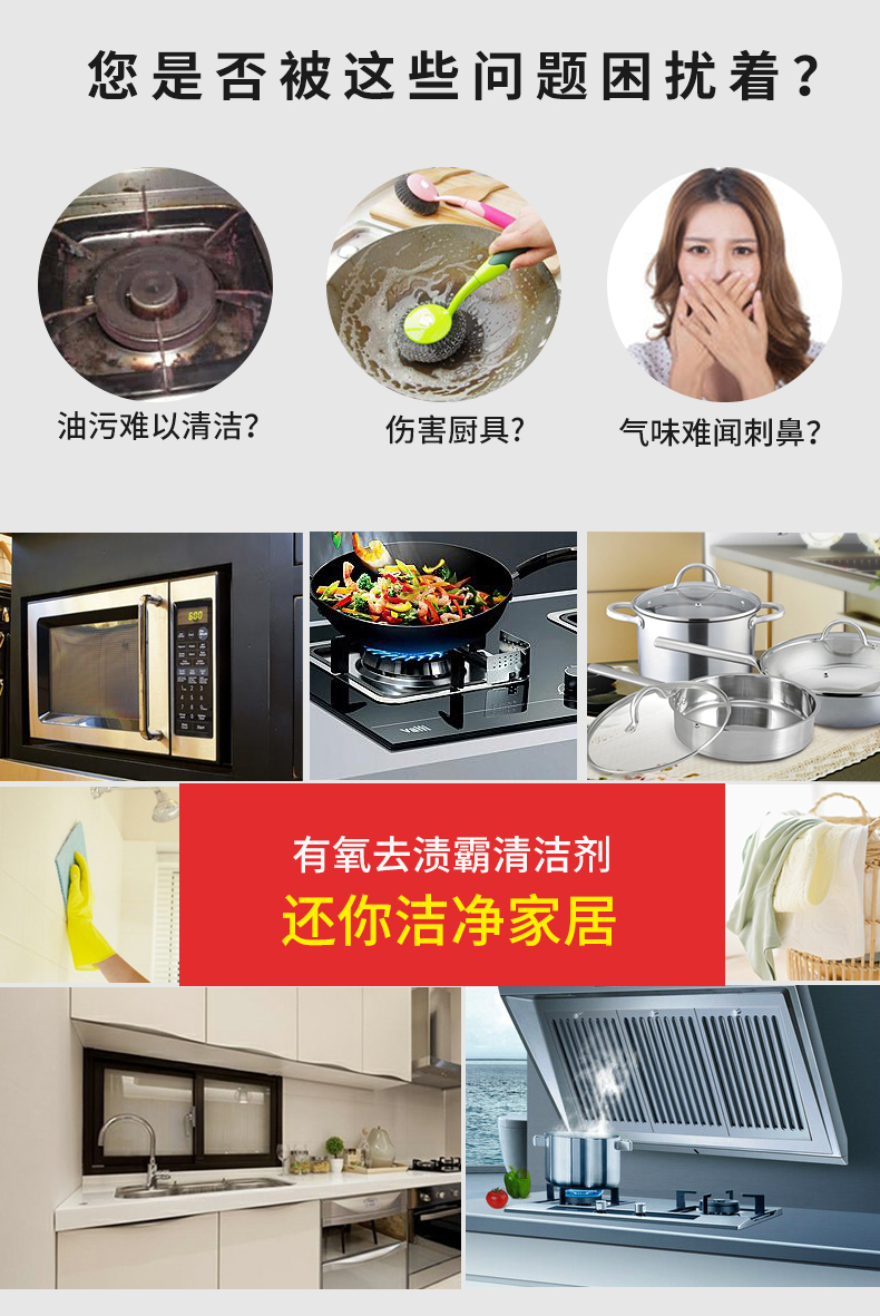 Tốc độ vết bẩn hiếu khí Jieli bạo chúa sạch hơn nhà bếp gạch phòng tắm khử trùng chất tẩy rửa không phốt pho không làm tổn thương tay - Dịch vụ giặt ủi thuốc tẩy áo màu