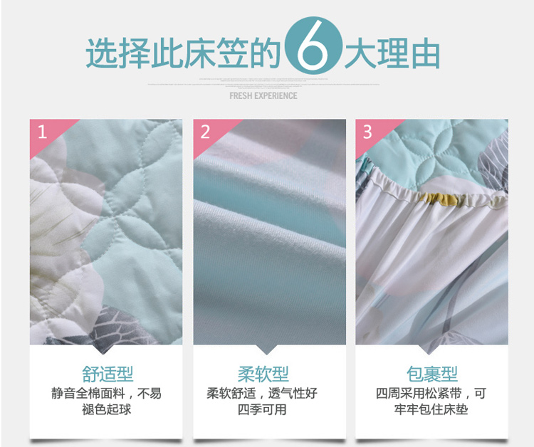 Giường bông một miếng bông dày trải giường chống trượt Simmons nệm phủ bụi Ga chun Everon