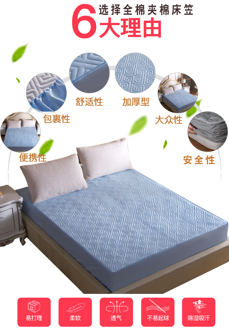 Giường cotton 笠 Tùy chỉnh chăn bông dày Simmons trải giường bảo vệ vỏ đơn mảnh nệm bông trượt 1,8m giường Ga phủ giường là gì