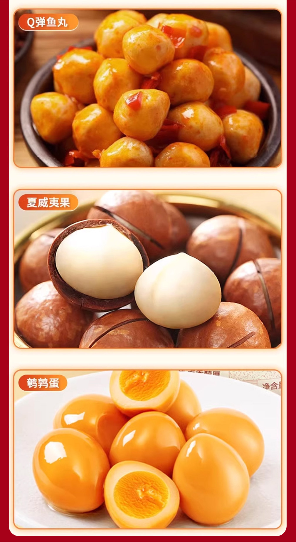 Пыхтел питание 三只松鼠巨型零食大礼包整箱送女友生日礼物休闲食品小吃新款礼盒 Three Squirrels