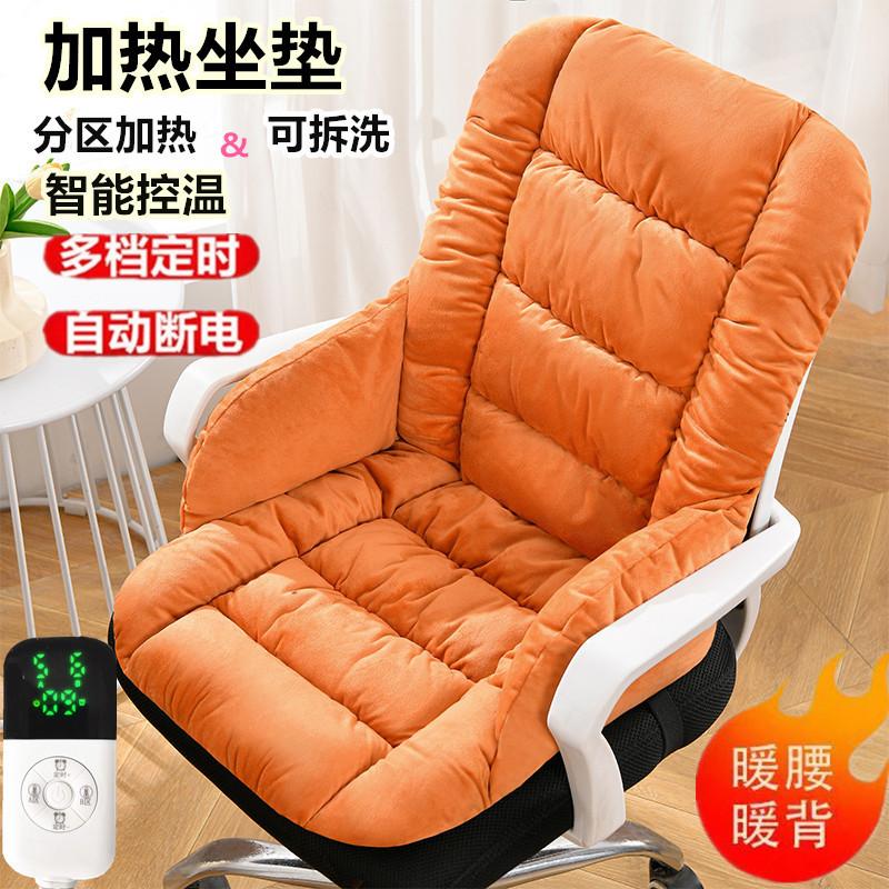 电热坐垫:温暖背后的健康科技(尺寸规格30*30至60厘米)