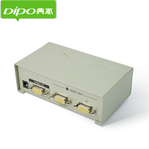 DIPO vga distributor one point two computer interface VGA Display projector video split screen 1 point 2 port