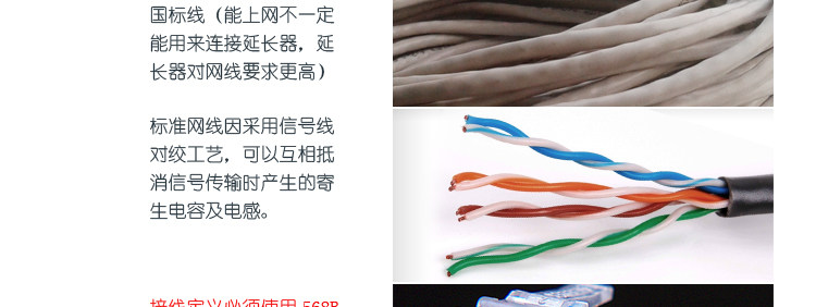 Prolongateur USB - Ref 435351 Image 30