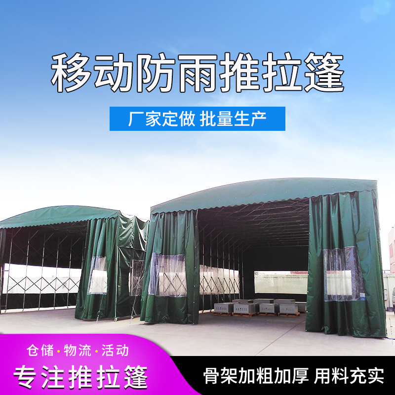 Large Logistics Warehouse Canopy Active Shed Flex Shading Canopy Outdoor Warehousing Electric Push-pull Canopy Mobile Push-pull Shed