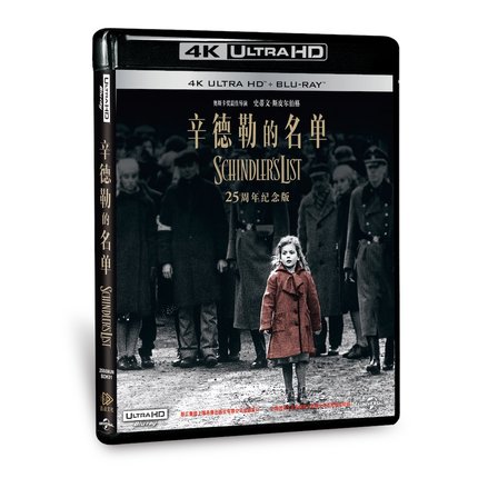 Genuine Schindler's list 4KUHD Blu-ray BD50 CDs 25 Anniversary Edition Oscar Movie Disc