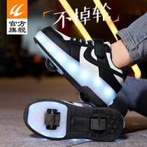 Boy Storm Shoelace Light Double Wheels Girl Four Wheels Invisible Tennis Red Four Wheels Burst Walking Shoes Children Skate Skate Shoes Skate Shoes