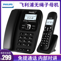 Philips DCTG182 digital cordless telephone Office mother-to-child fixed home landline one to one