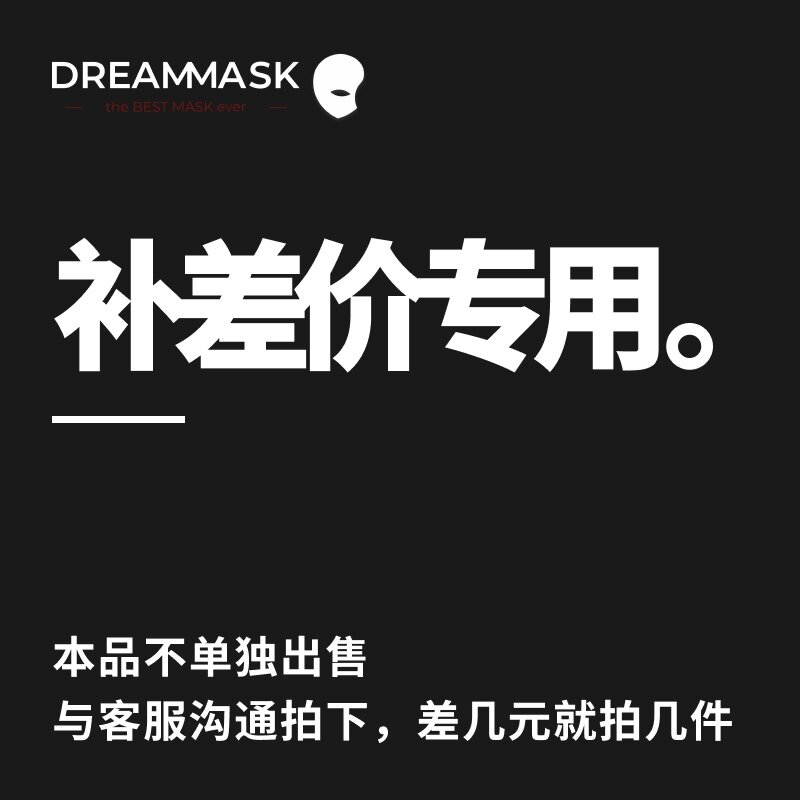 DMS) Premium Overseas Shipping Costs Plus Rush and Other Costs Link-Taobao