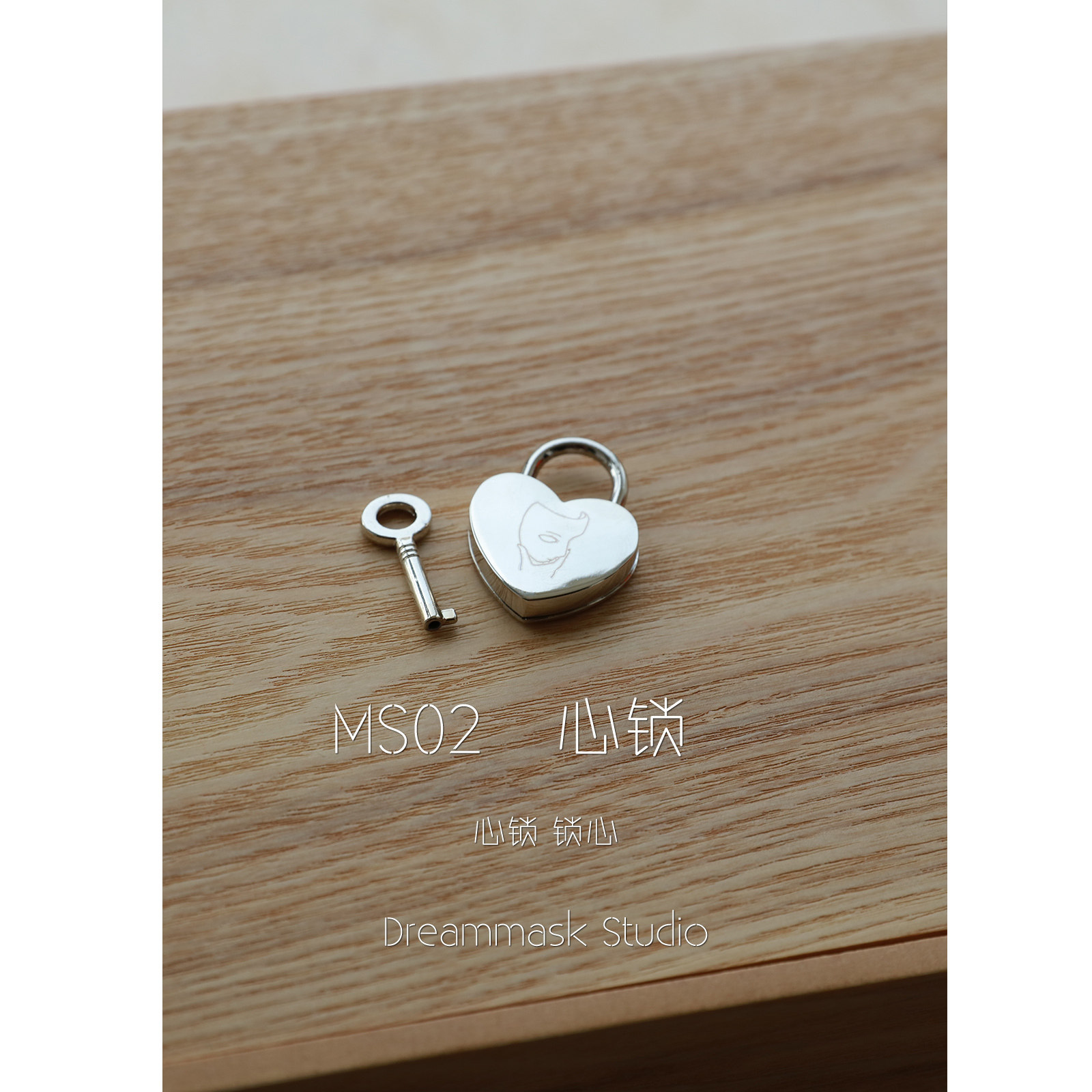 (DMS)Custom heart lock suitable for mask products BDSM