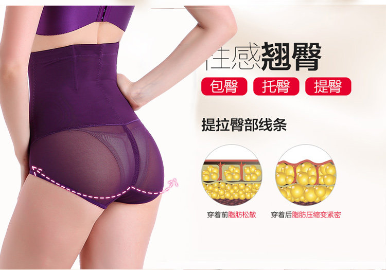 body amincissant simple en nylon - Ref 672914 Image 29