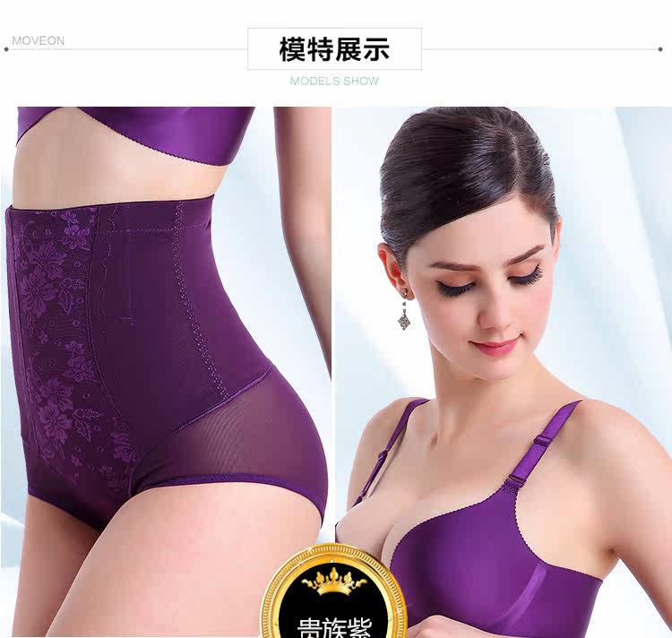 body amincissant simple en nylon - Ref 672914 Image 39