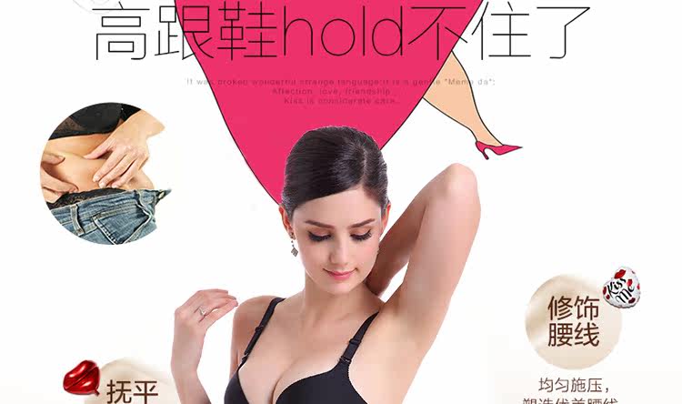 body amincissant simple en nylon - Ref 672914 Image 26