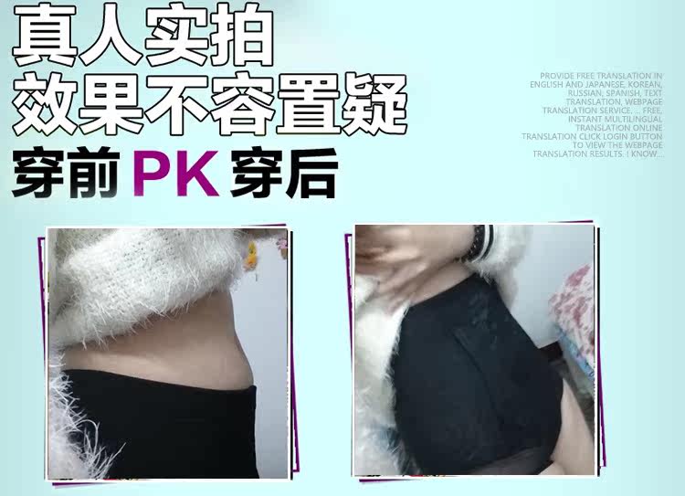 body amincissant simple en nylon - Ref 672914 Image 19