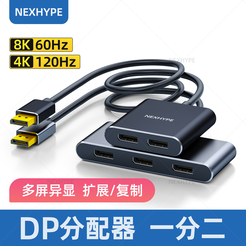 Nexhype Screen Splitter Dp One-To-Two Splitter to HDMI Docking Station Multi-Screen Display Desktop Computer Stock Trading Futures One-To-Three Expansion Three-Screen Display Cable Dual-Screen Adapter Cable