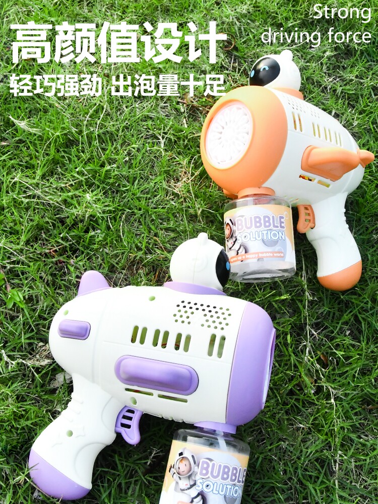 BUBBLE MACHINE CHILDRENS HANDHELD SMALL STEEL CANNON FULLY AUTOMATIC ELECTRIC INTERNET CELEBRITY POPULAR TOY 2023 NEW GATLING GUN