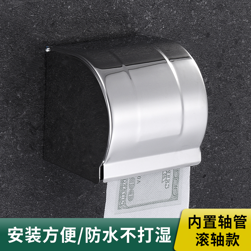 304 stainless steel bathroom toilet tissue box punch-free toilet paper box bathroom paper box waterproof pumping paper roll paper box